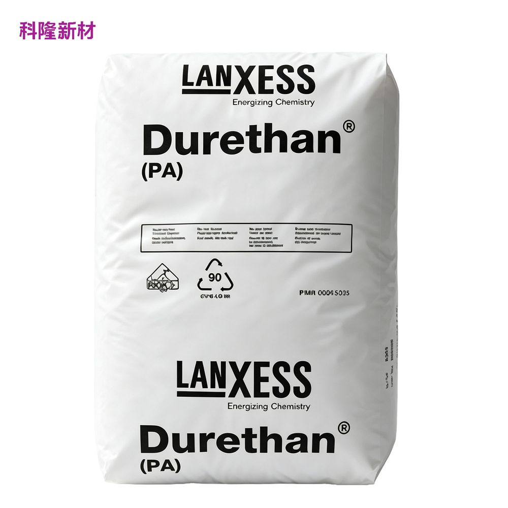 LANXESS Durethan PA 袋 白底立体阴影版