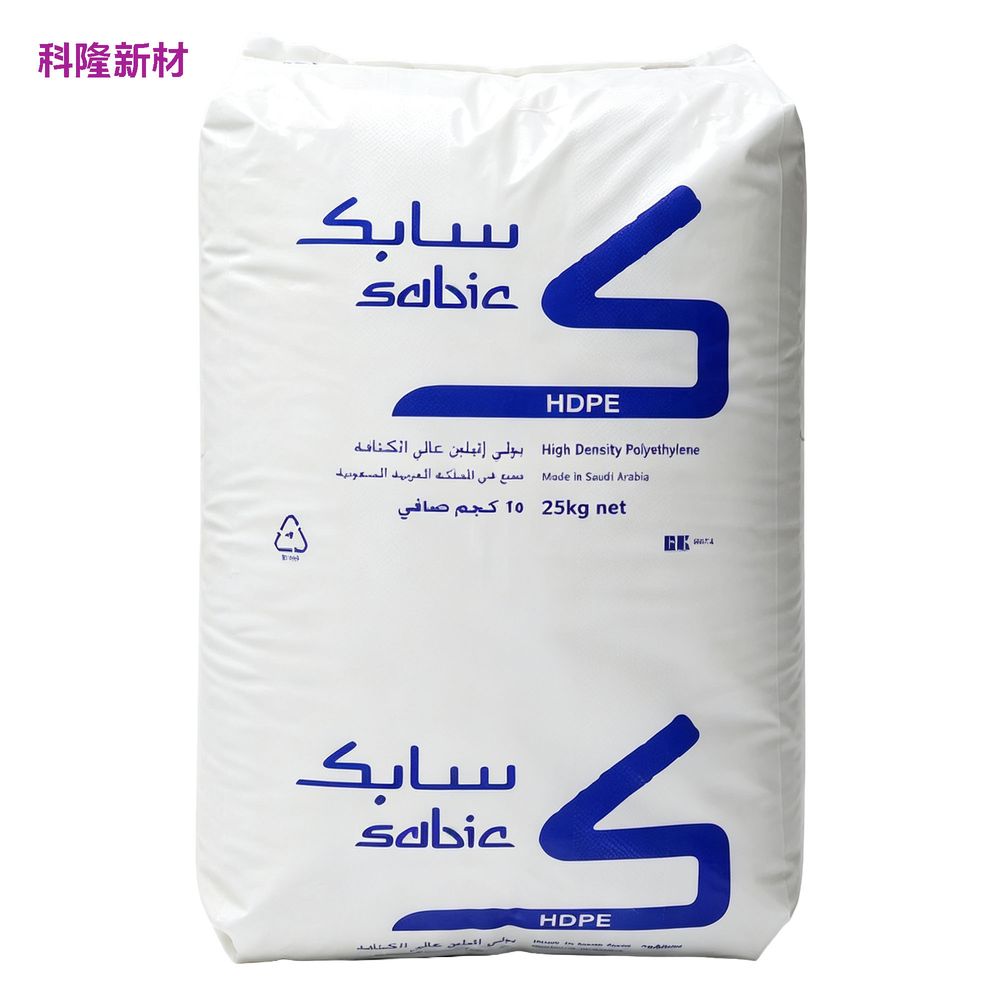 SABIC HDPE 高密度聚乙烯原料袋 白底阴影版