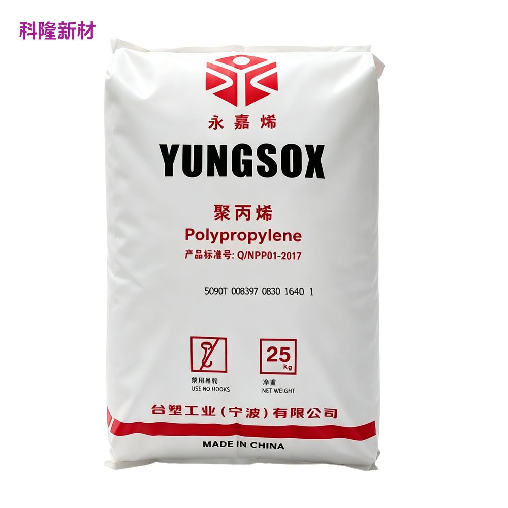 YUNGSOX PP 聚丙烯袋 白底立体阴影版