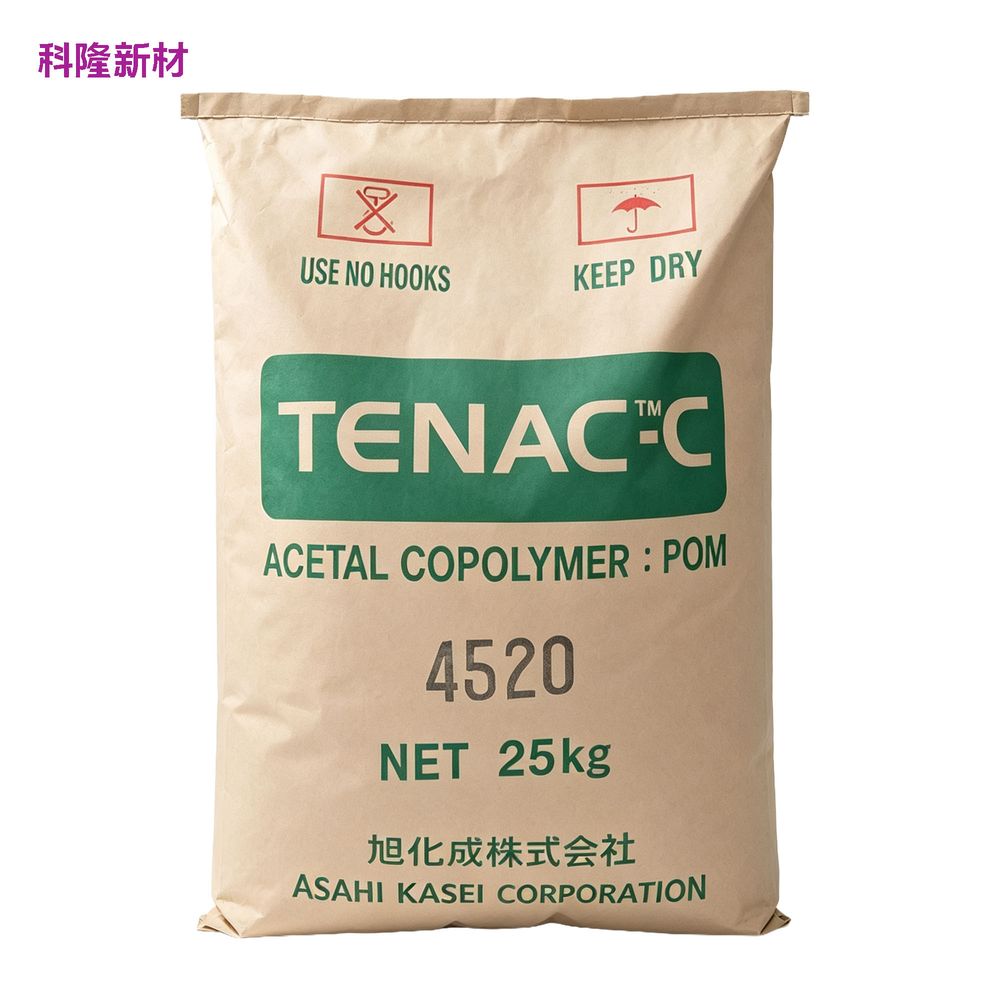 旭化成 TENAC POM 聚甲醛原料袋 白底阴影版