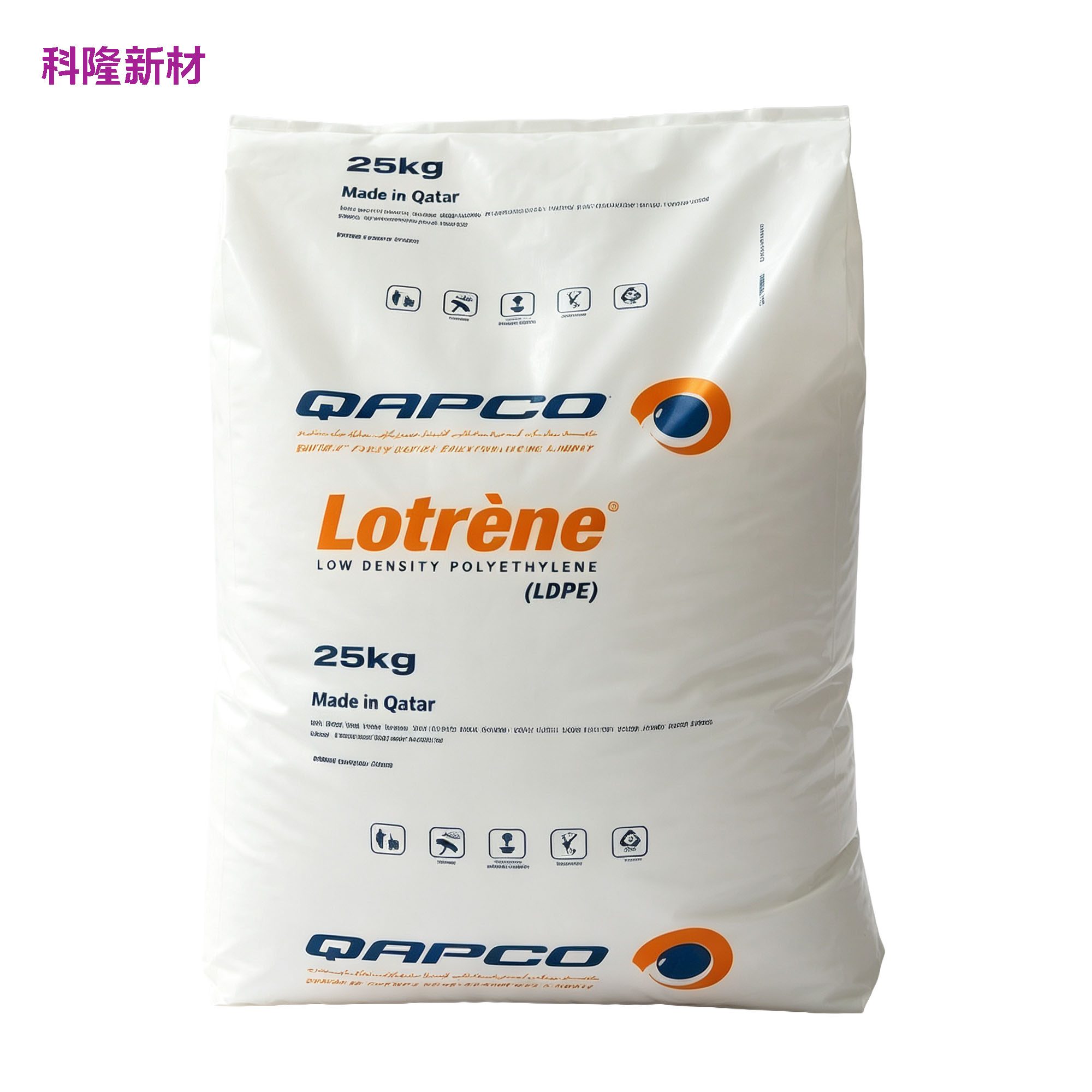 QAPCO LotrèneLDPE 卡塔尔聚乙烯袋 白底阴影版