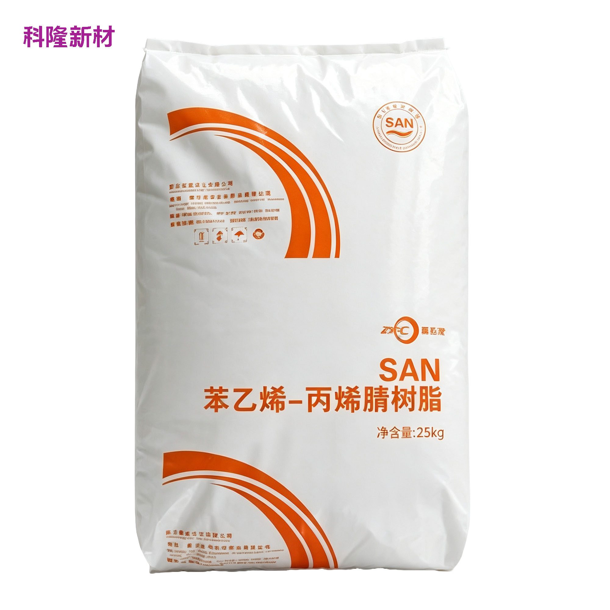 SAN 苯乙烯丙烯腈树脂袋 白底阴影版
