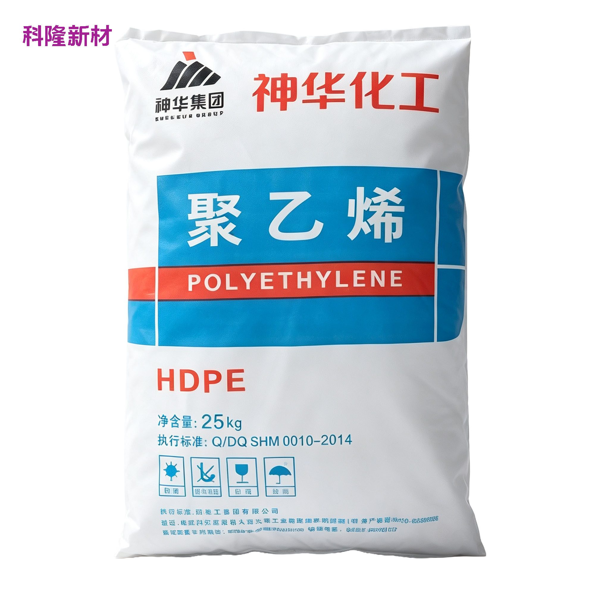 神华化工 HDPE 聚乙烯袋 白底立体阴影版