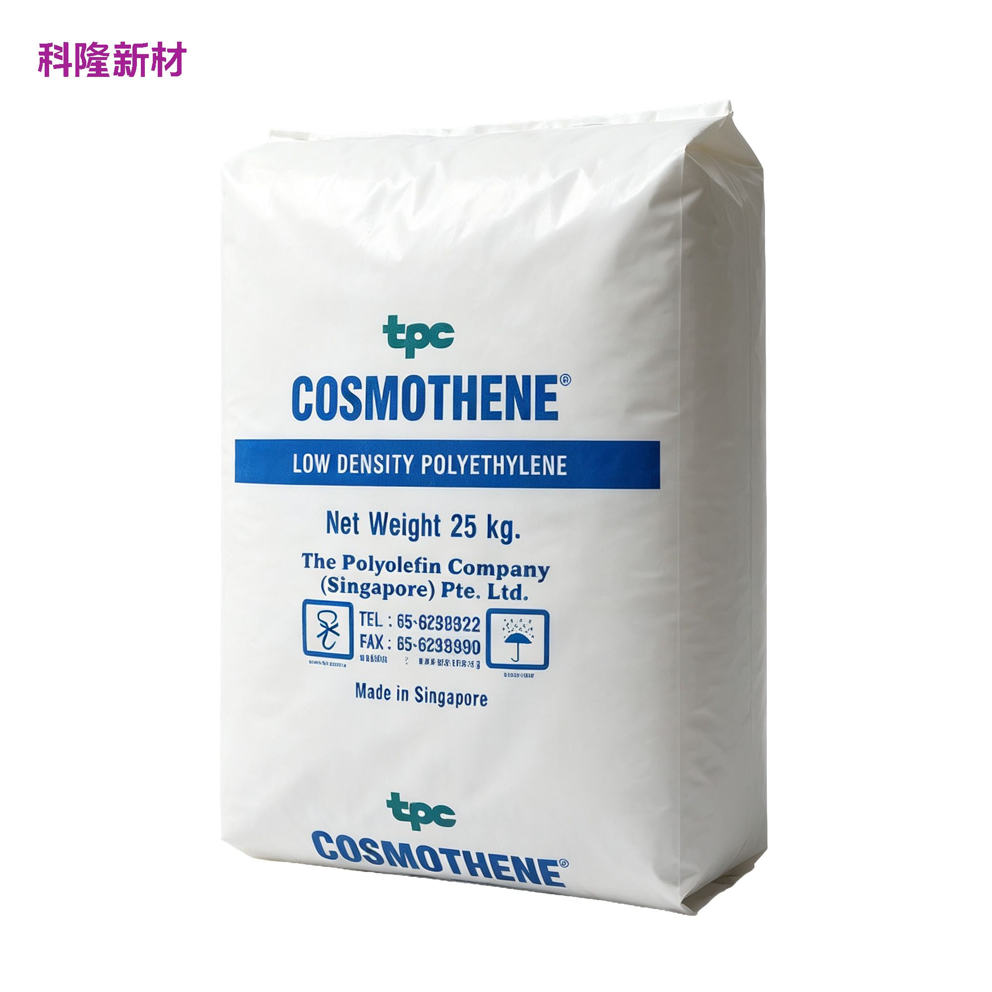 新加坡聚烯烃COSMOTHENE LDPE