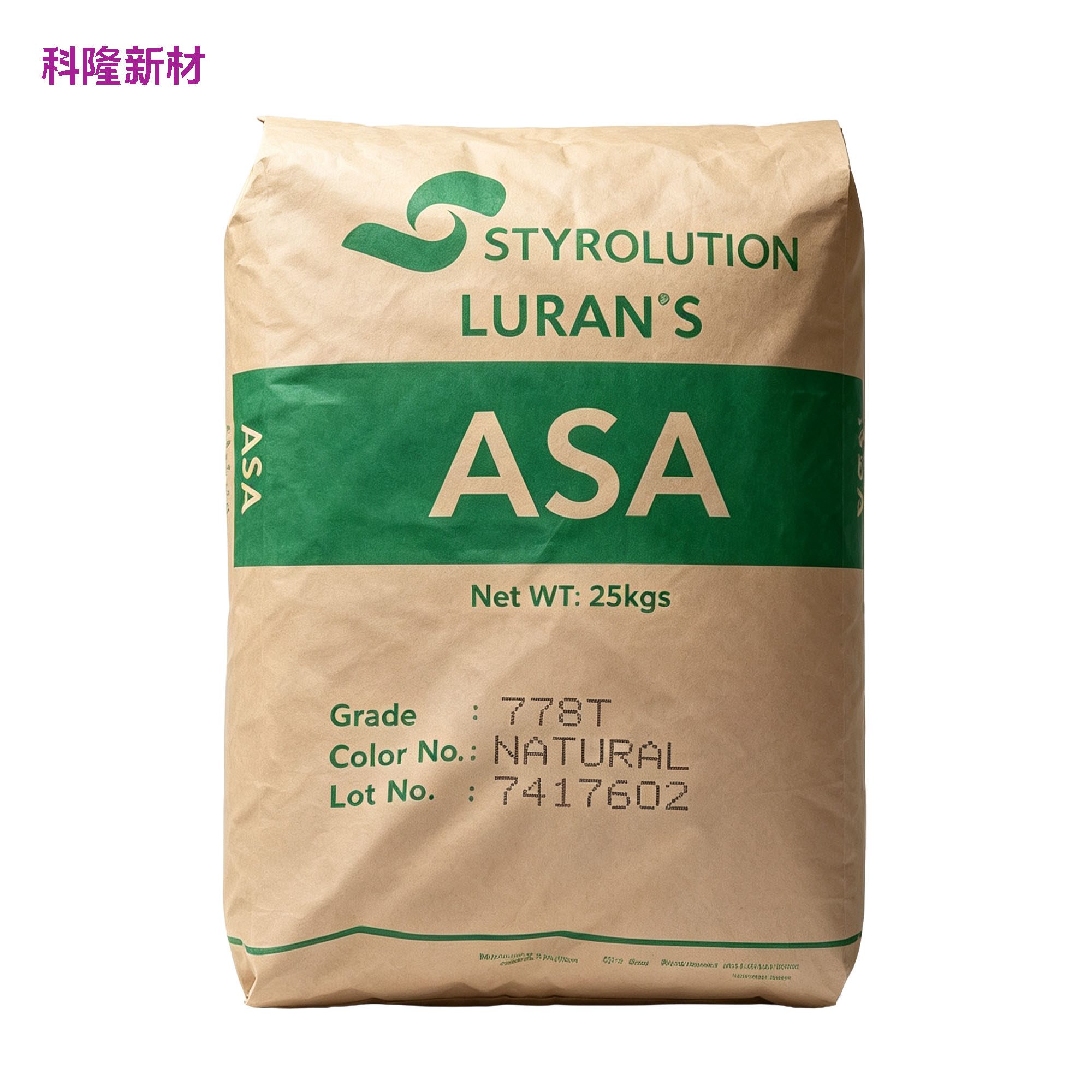 STYROLUTIONLURANSASA 袋 白底阴影版