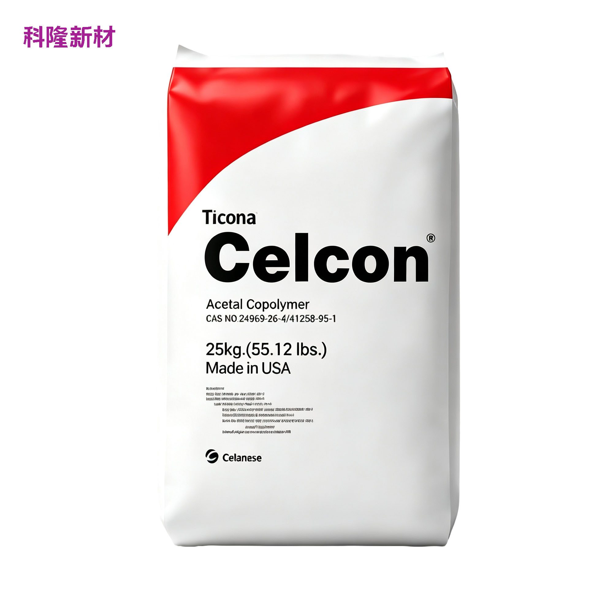 Ticona CelconPOM 聚甲醛袋 白底阴影版