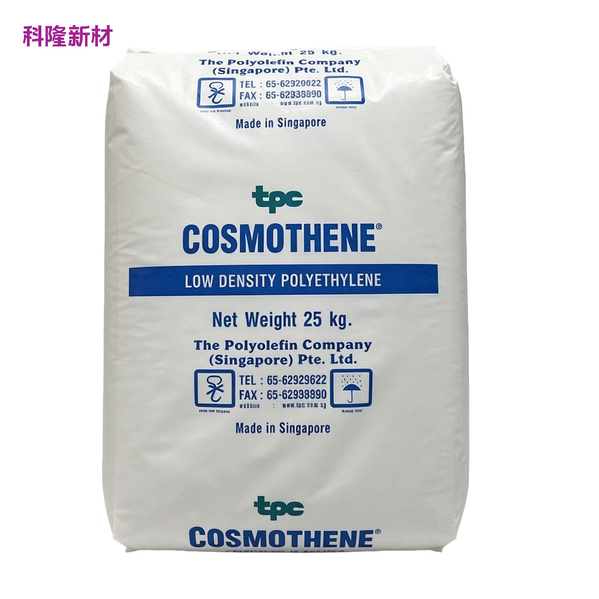 tpc COSMOTHENE LDPE 袋 白底立体阴影版