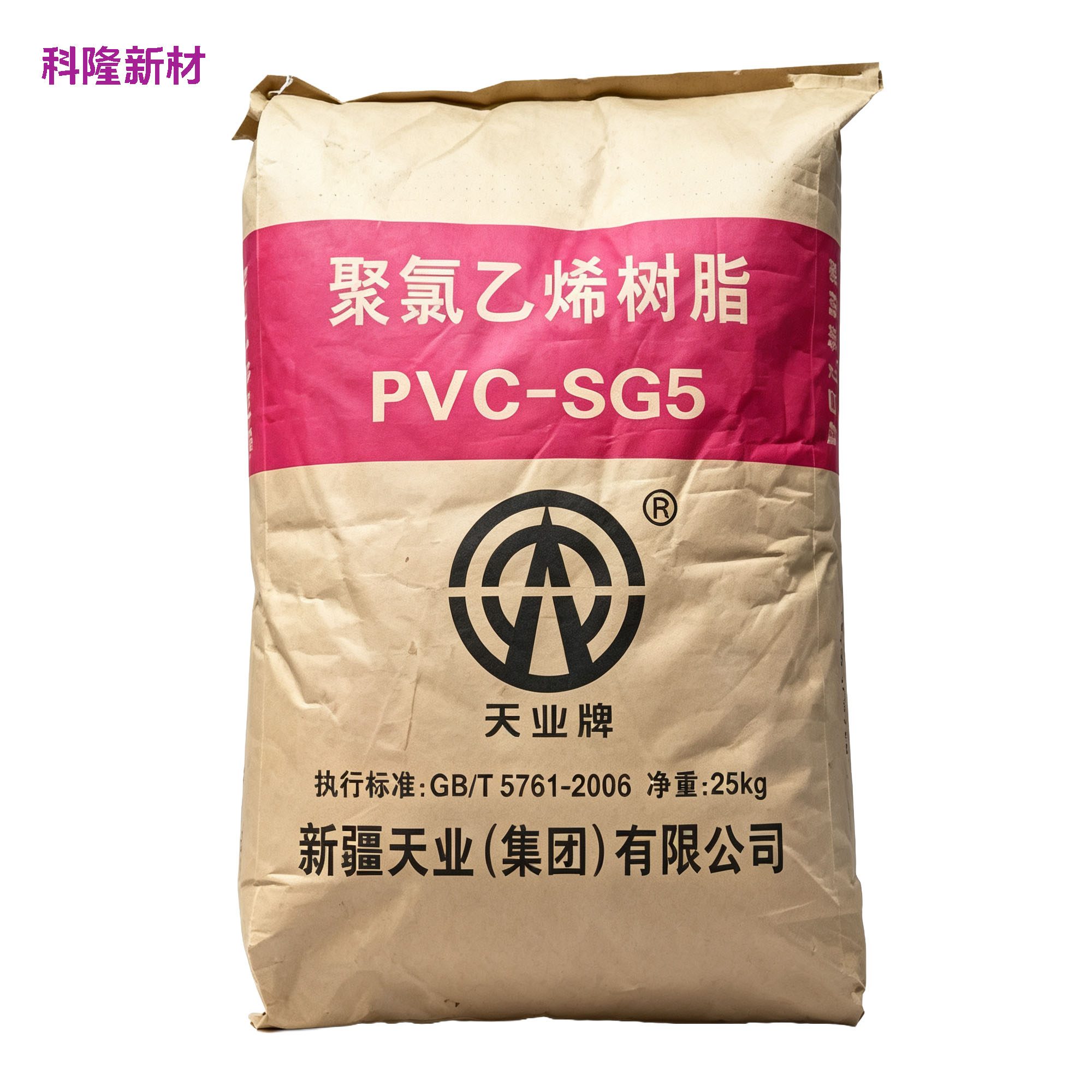 新疆天业 PVC-SG5 聚氯乙烯树脂袋 白底立体阴影版