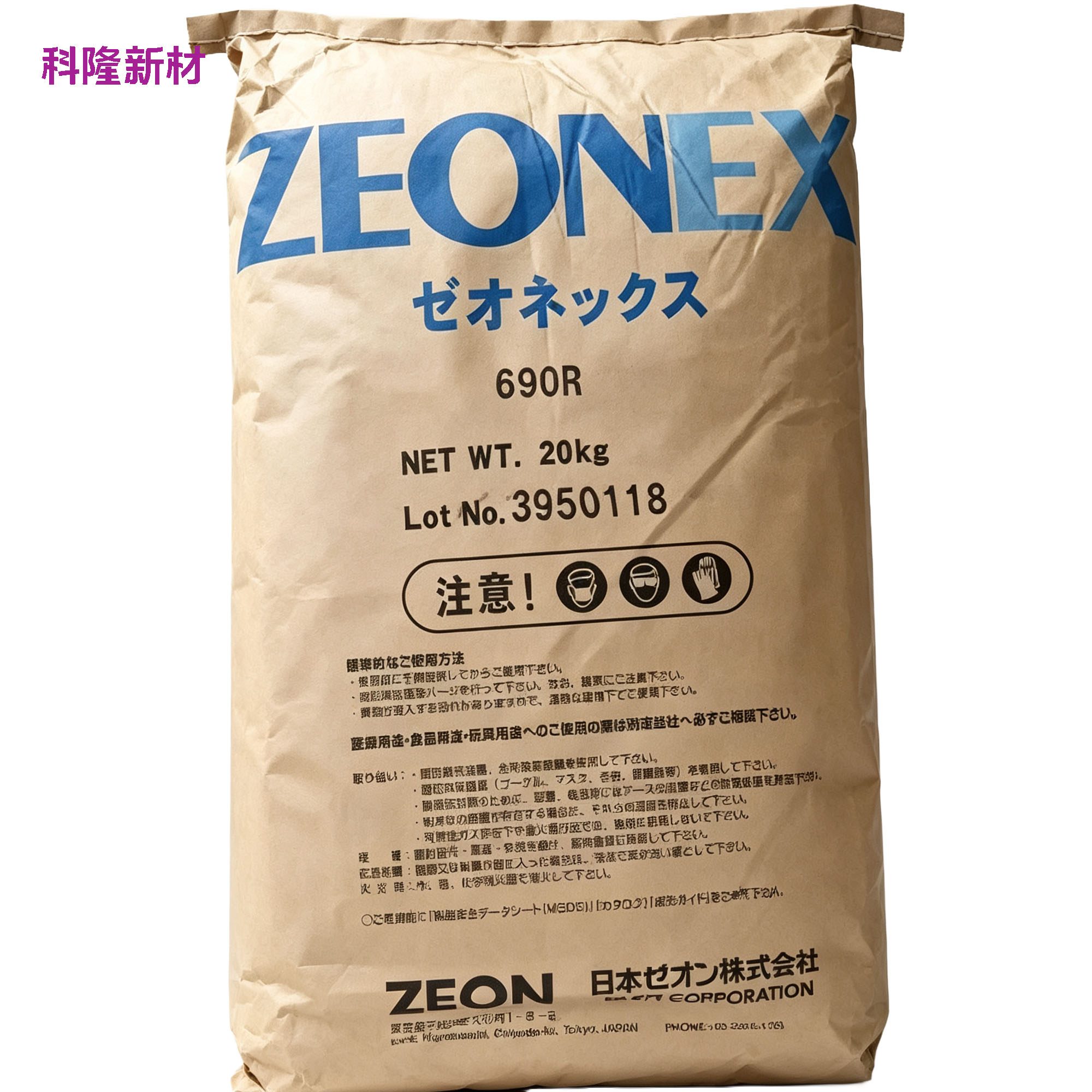 ZEONEX 690R 瑞翁COP树脂 20kg包装 透明级工程塑料原料