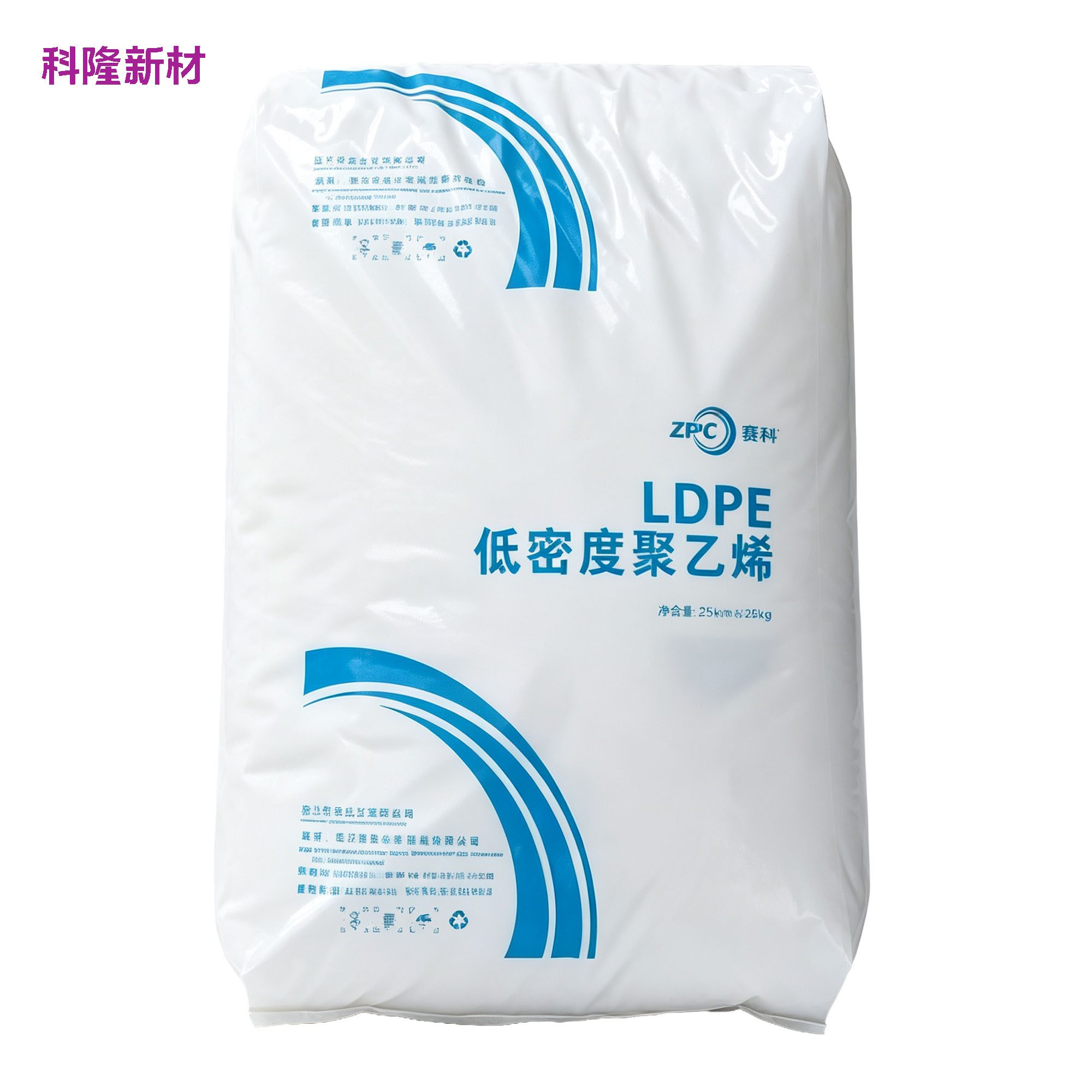 ZPC 赛科 LDPE 低密度聚乙烯袋 白底立体阴影版
